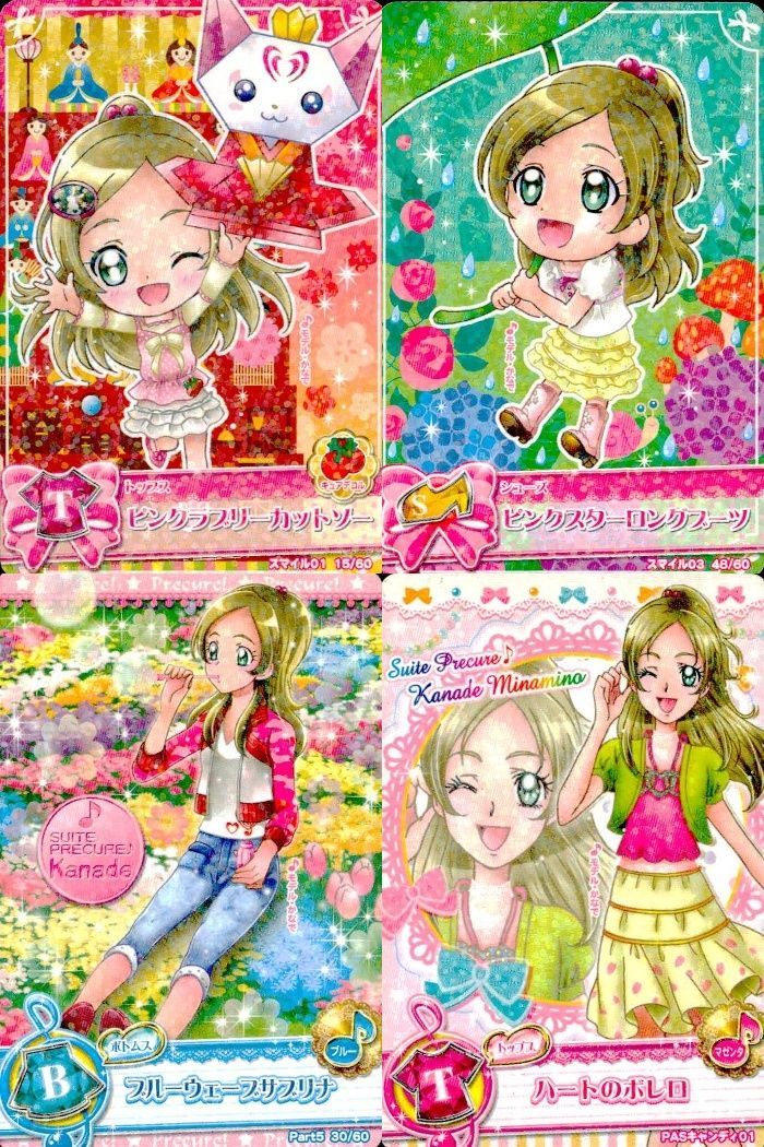 ux377 プリキュア データカードダス スイートプリキュア DCD 南野奏