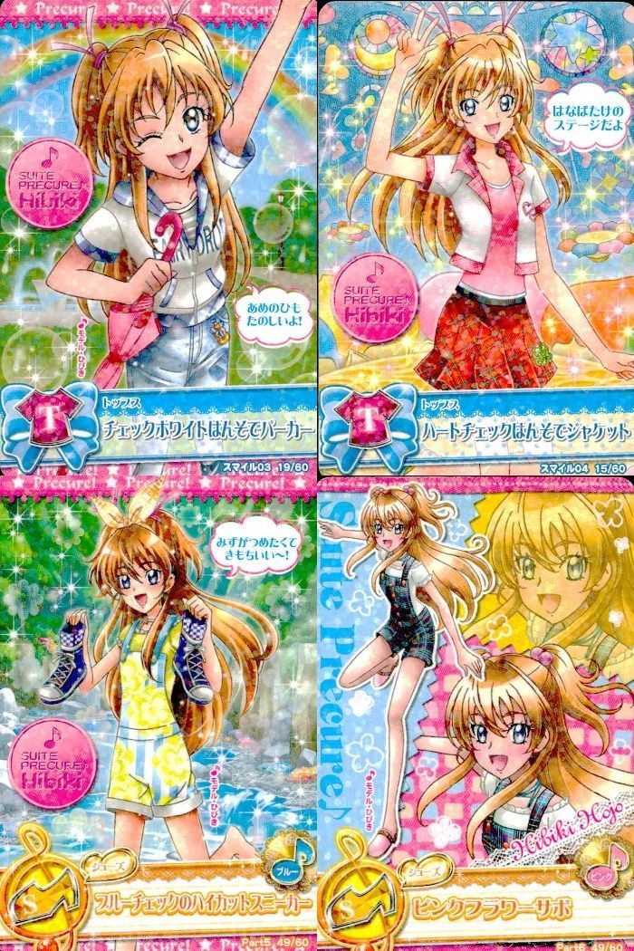 プリキュアDCD トワ　２枚セット ux377 プリキュア データカードダス スイートプリキュア DCD 北条響