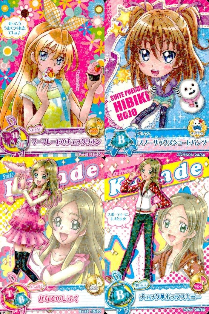 ux377 プリキュア データカードダス スイートプリキュア DCD 響 ux377 プリキュア データカードダス スイートプリキュア DCD 響