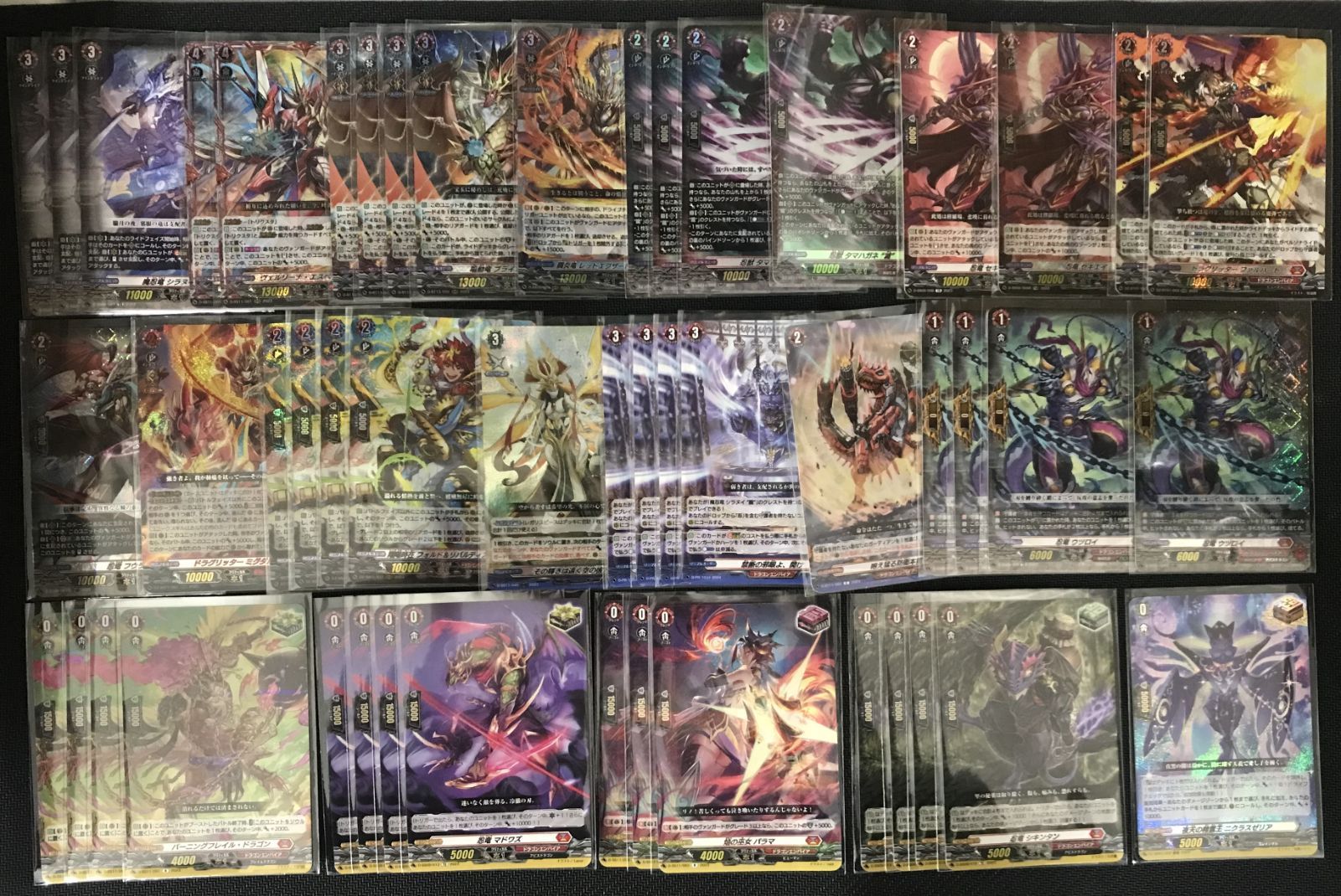 ヴァンガード シラヌイ ぬばたま ドラゴンエンパイア デッキ まとめ