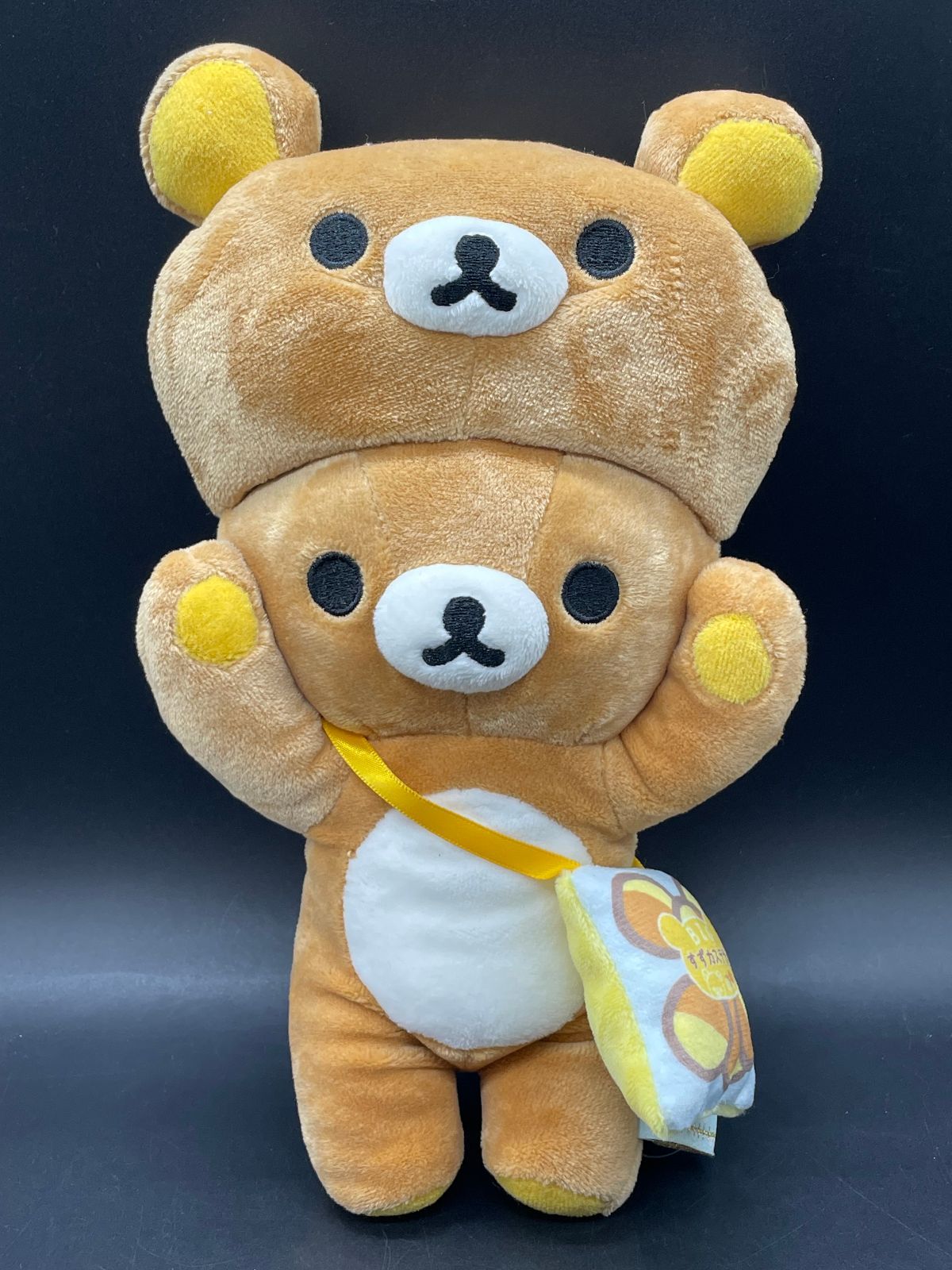 リラックマ じつはきぐるみなんですよ あつめてぬいぐるみ リラックマ