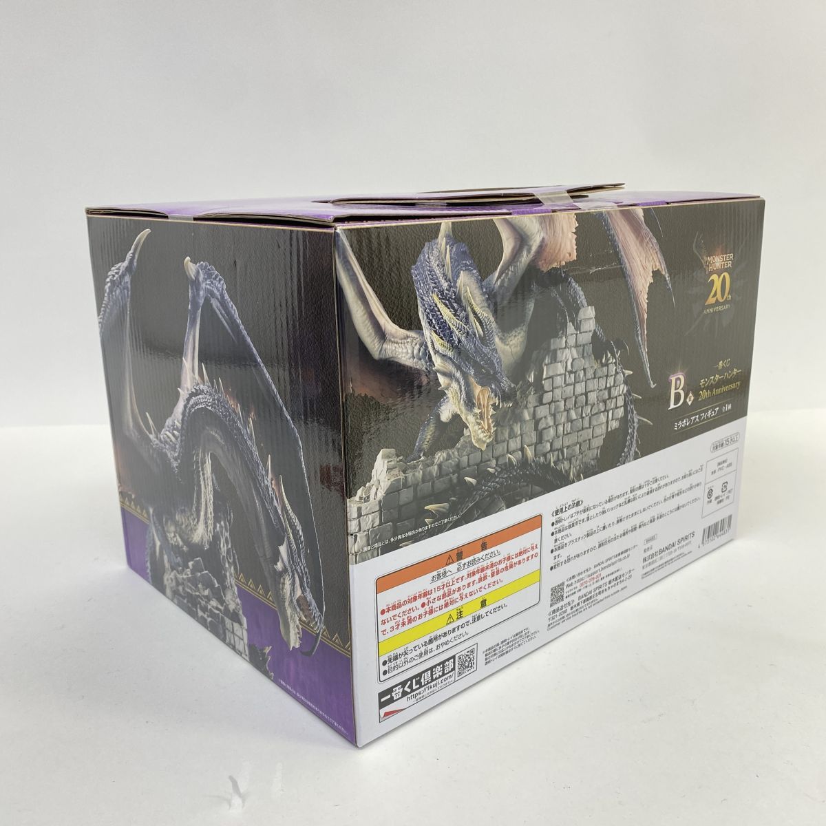 未開封】一番くじ モンスターハンター 20th Anniversary B賞