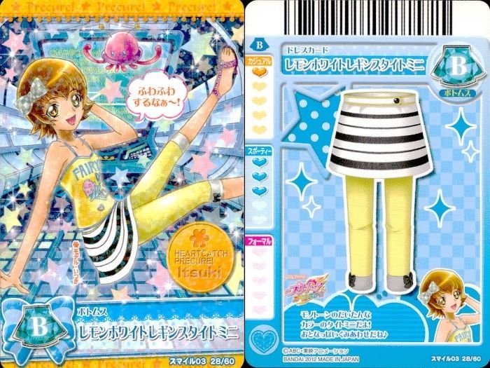 ux377 プリキュア データカードダス プリキュア DCD 明堂院いつき