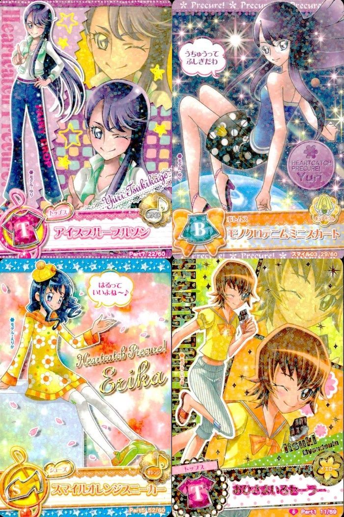 ux377 プリキュア データカードダス プリキュア DCD ゆり えりか