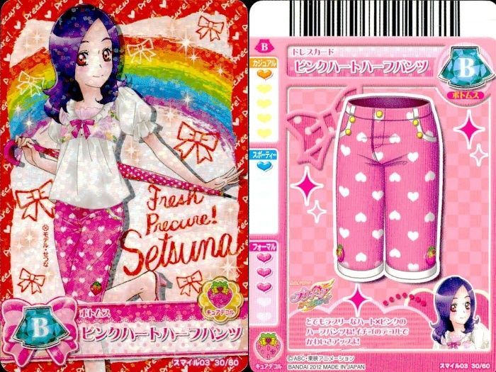 ux377 プリキュア データカードダス プリキュア DCD つぼみ せつな