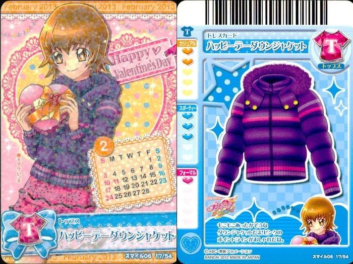 ux377 プリキュア データカードダス プリキュア DCD 明堂院いつき