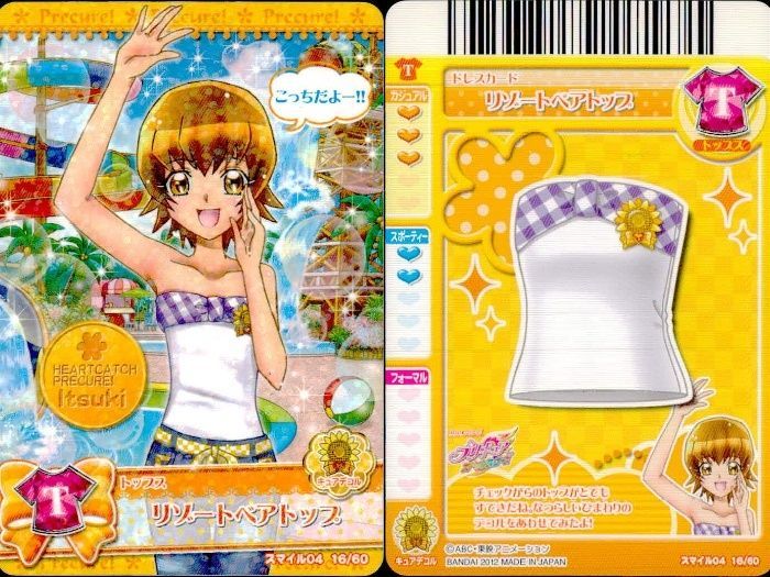 ux377 プリキュア データカードダス プリキュア DCD いつき せつな