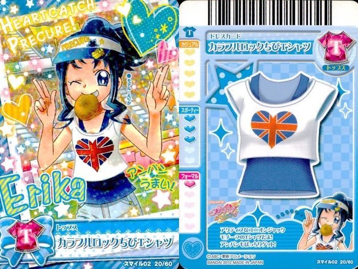 ux377 プリキュア データカードダス プリキュア DCD スマイル05 せつな