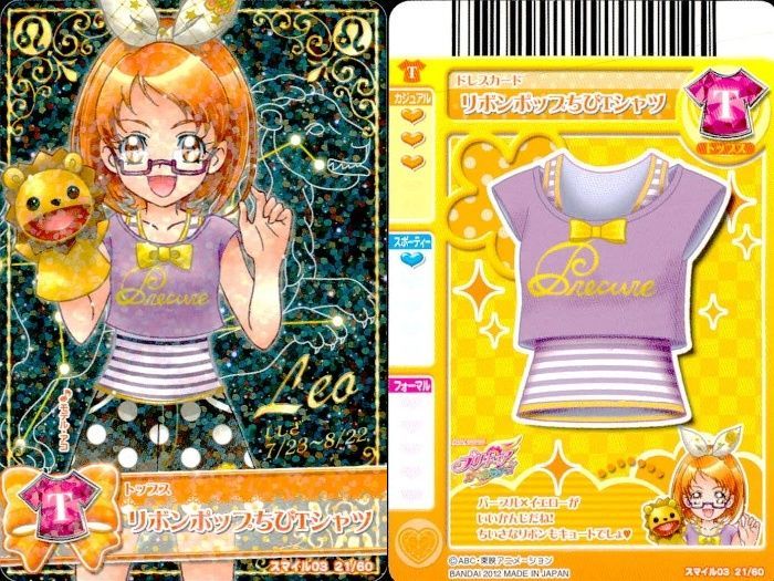 ux377 プリキュア データカードダス プリキュア DCD スマイル05 せつな