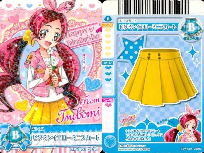 プリキュアDCD トワ 2枚セット プリキュアDCD トワ 2枚セット