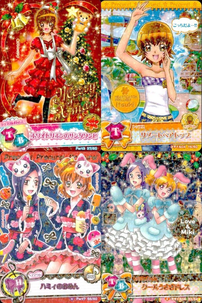 ux377 プリキュア データカードダス プリキュア DCD いつき せつな