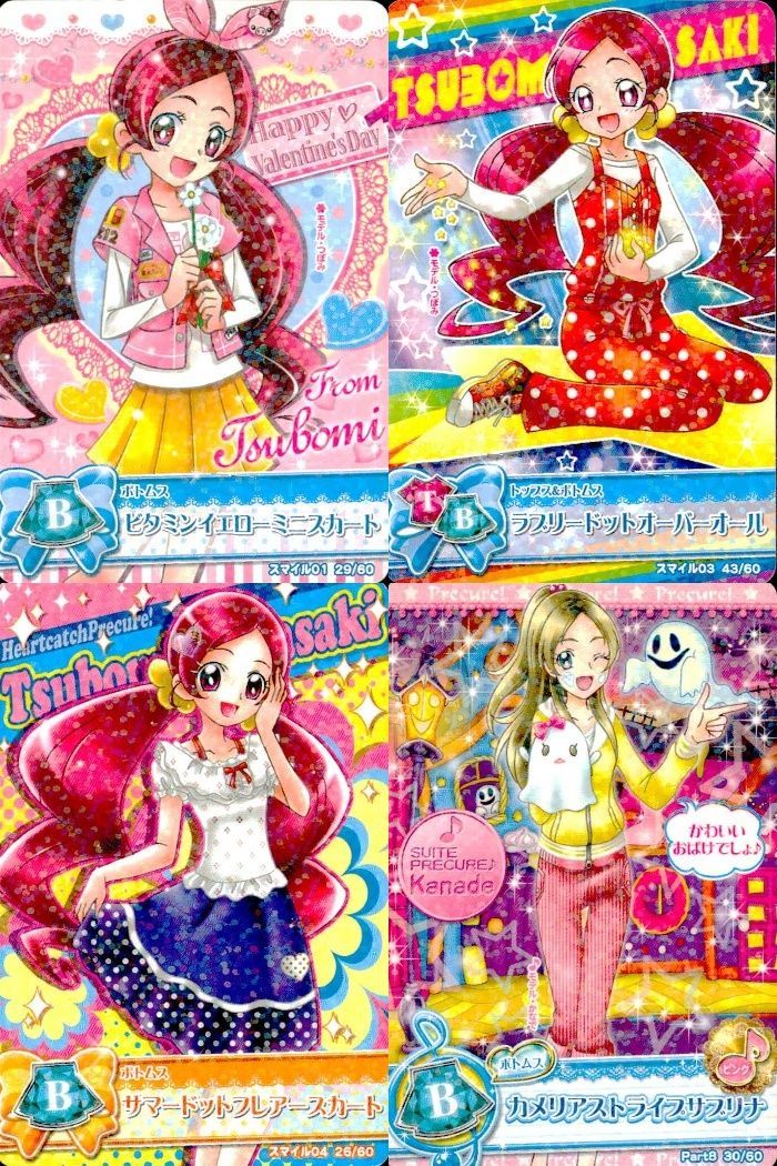 ux377 プリキュア データカードダス プリキュア DCD 花咲つぼみ 奏