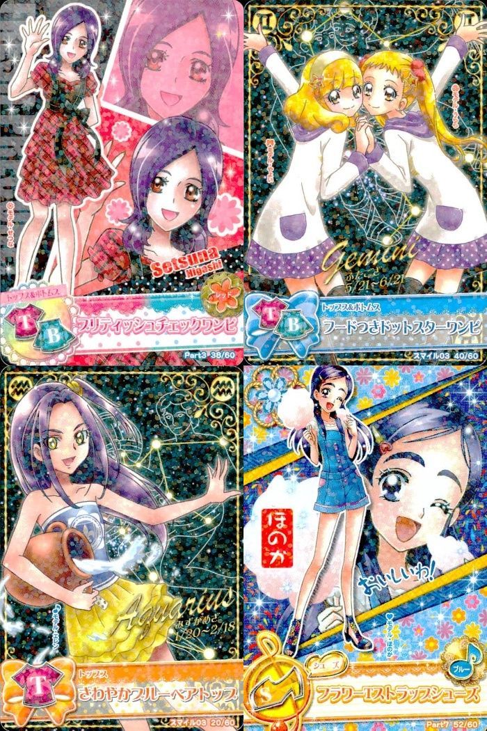 ux377 プリキュア データカードダス プリキュア DCD 星座ドレス せつな
