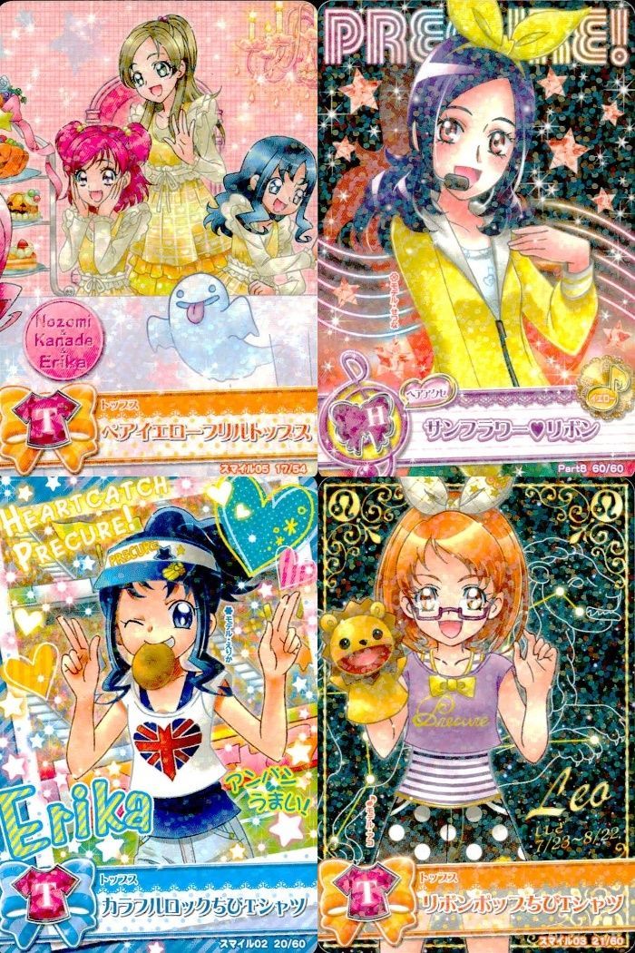 ux377 プリキュア データカードダス プリキュア DCD スマイル05 せつな