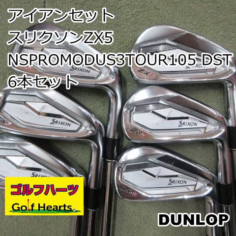0926]アイアンセット ダンロップ スリクソンZX5/NSPROMODUS3TOUR105