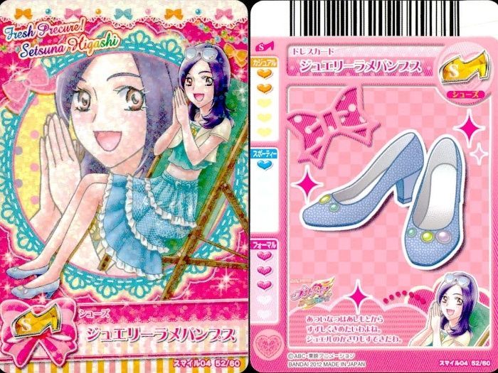 ux377 プリキュア データカードダス プリキュア DCD フレッシュ イース