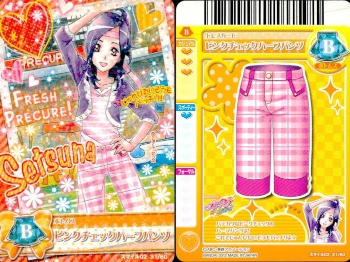 ux377 プリキュア データカードダス プリキュア DCD フレッシュ イース