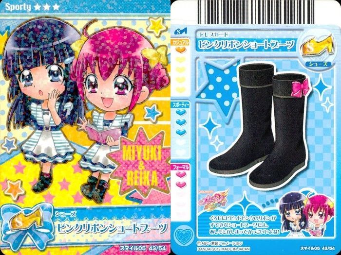 ux377 プリキュア データカードダス プリキュア DCD スマイル