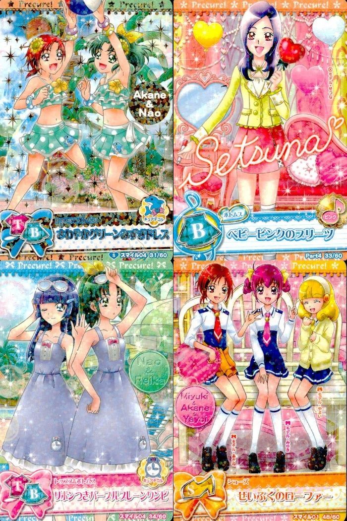 ux377 プリキュア データカードダス プリキュア DCD スマイル