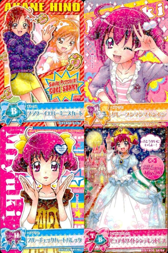 ux377 プリキュア データカードダス プリキュア DCD スマイル 星空