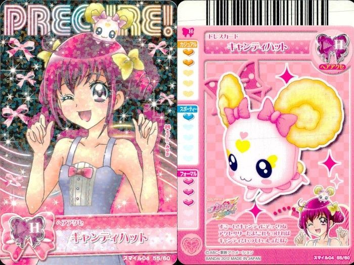 ux377 プリキュア データカードダス プリキュア DCD 星空みゆき 東