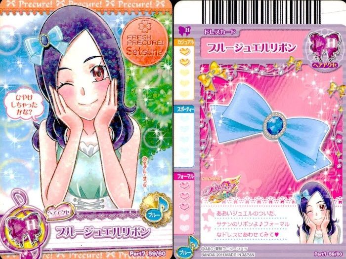 ux377 プリキュア データカードダス プリキュア DCD 星空みゆき 東