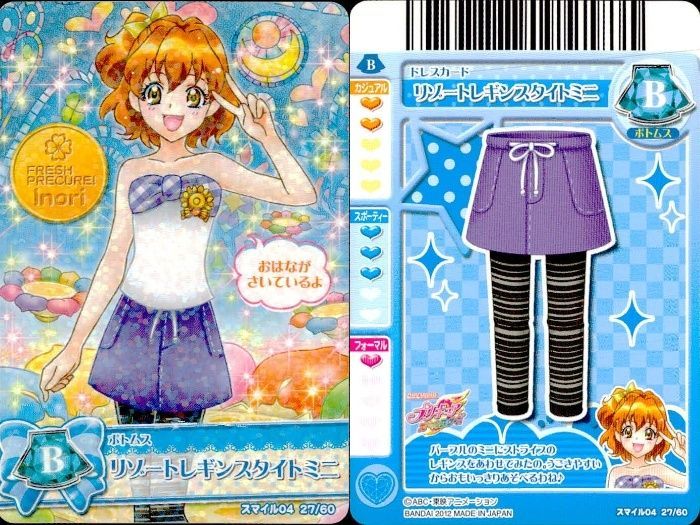 ux377 プリキュア データカードダス プリキュア DCD フレッシュ