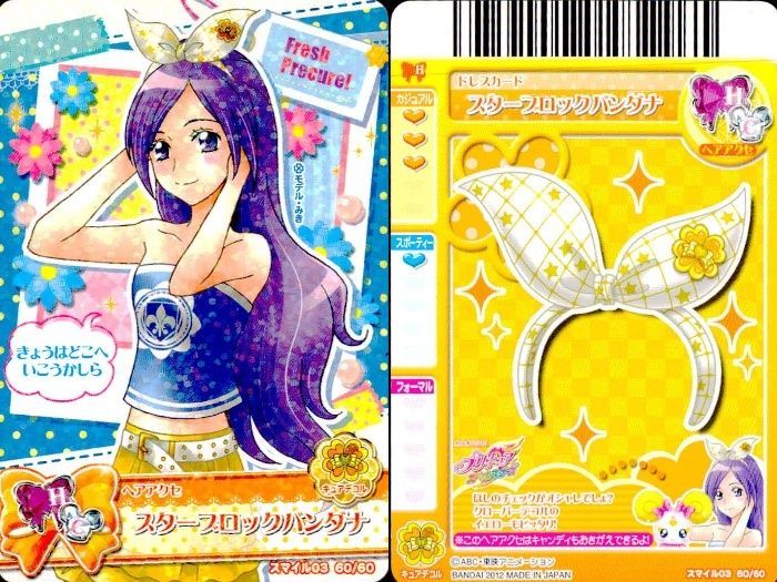 ux377 プリキュア データカードダス プリキュア DCD 蒼乃美希 山吹祈里