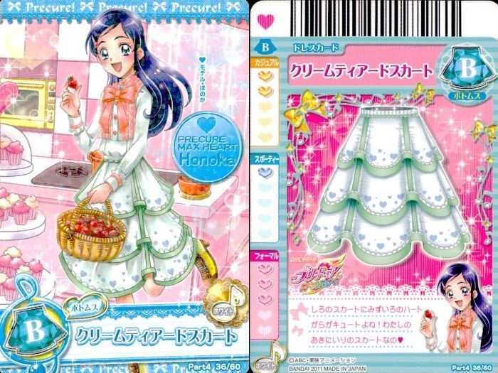 プリキュア dcd はるかセット プリキュア dcd はるかセット - メルカリ