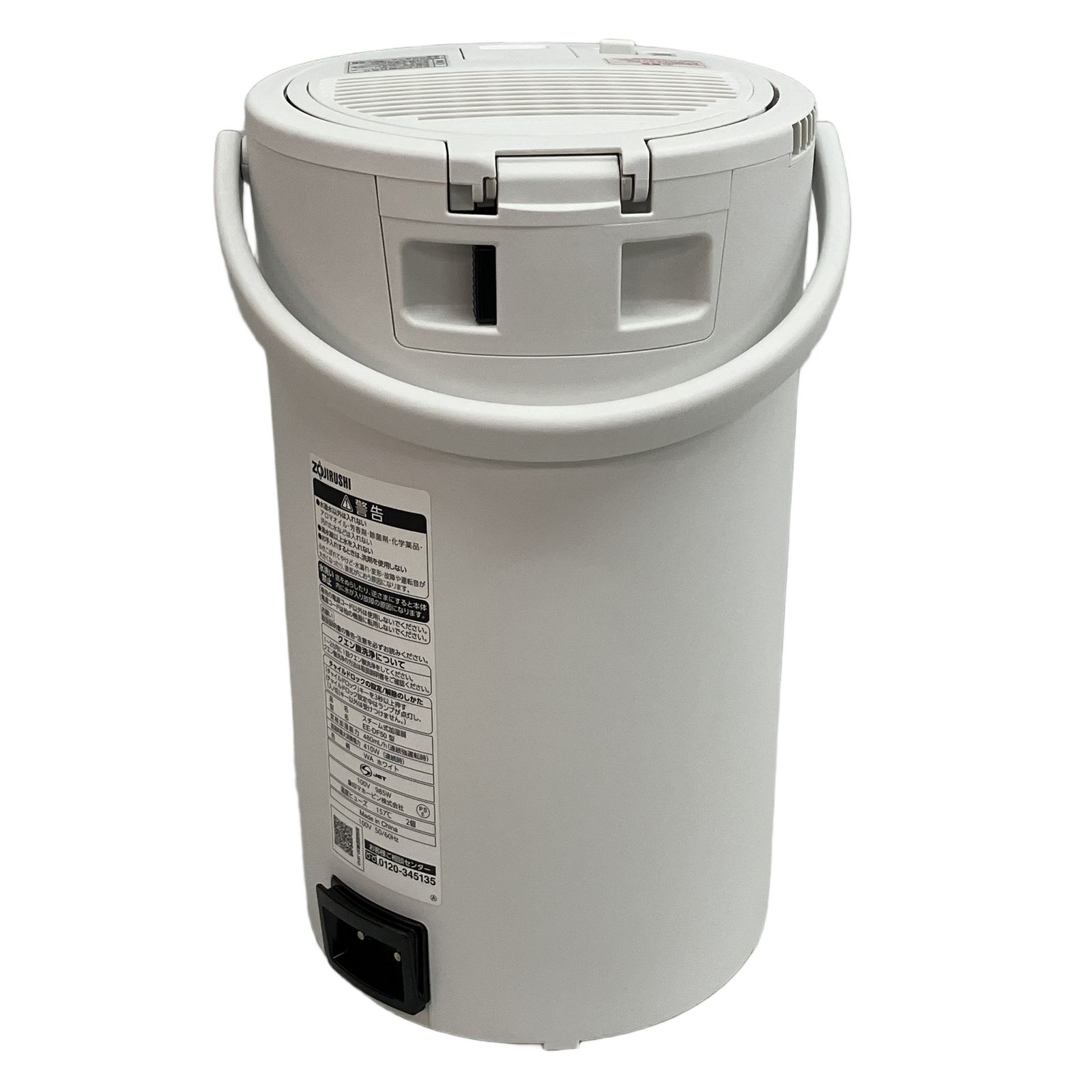 象印マホービン EE-DF50-WA スチーム式 加湿器 4.0L ホワイト 家電