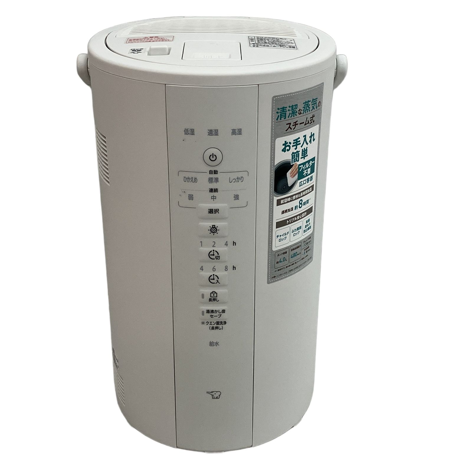 象印マホービン EE-DF50-WA スチーム式 加湿器 4.0L ホワイト 家電