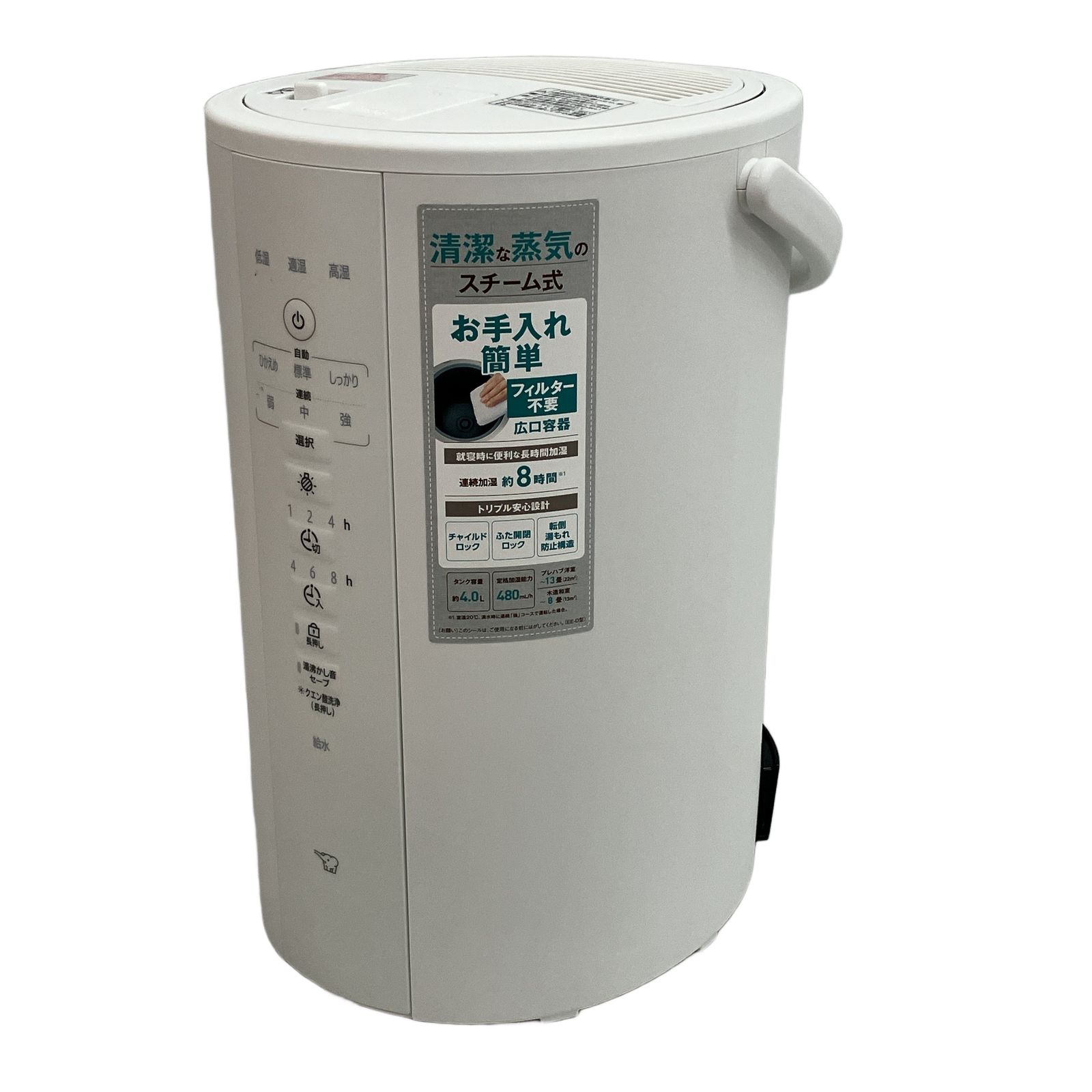 象印マホービン EE-DF50-WA スチーム式 加湿器 4.0L ホワイト 家電