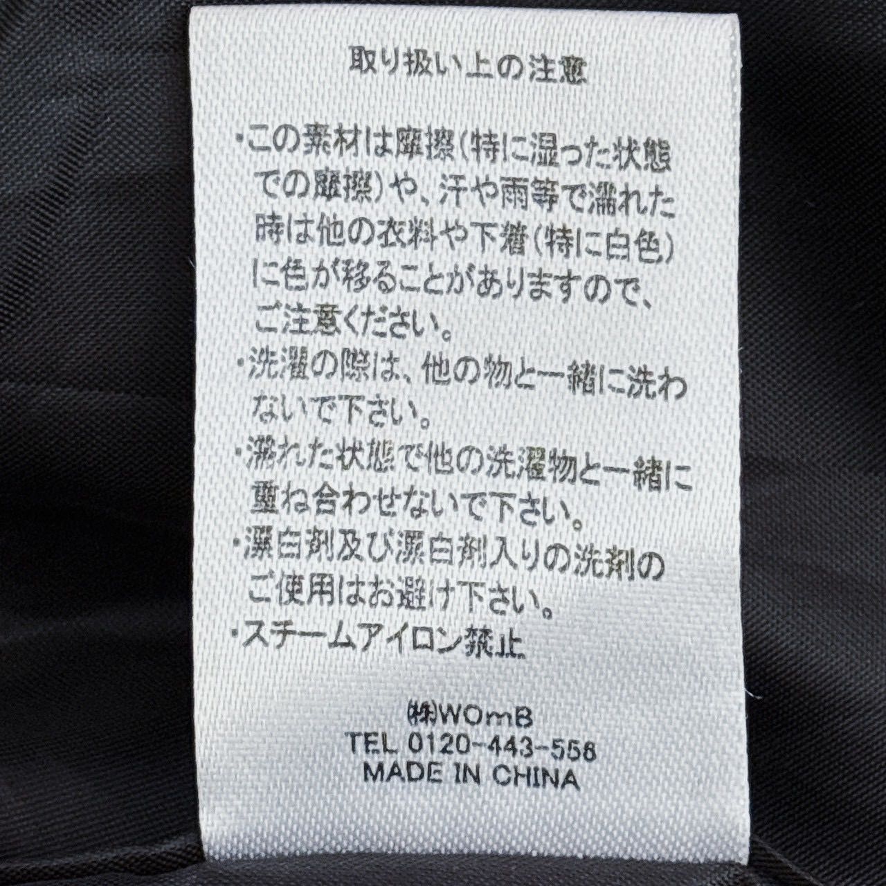 not conventional norfolk jacket ジャケット ベルトデザイン 