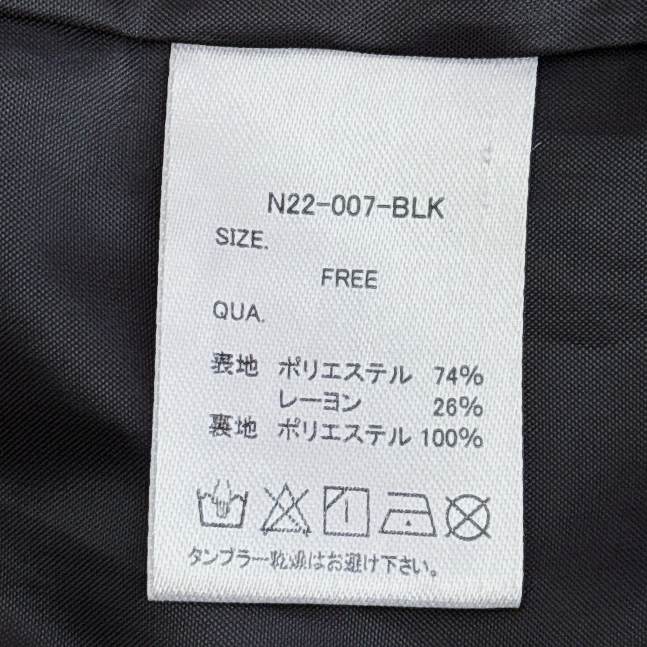 not conventional norfolk jacket ジャケット ベルトデザイン 