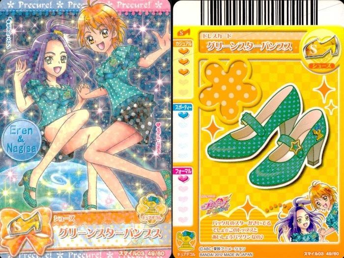 ux378 プリキュア データカードダス プリキュア DCD スマプリ スイプリ