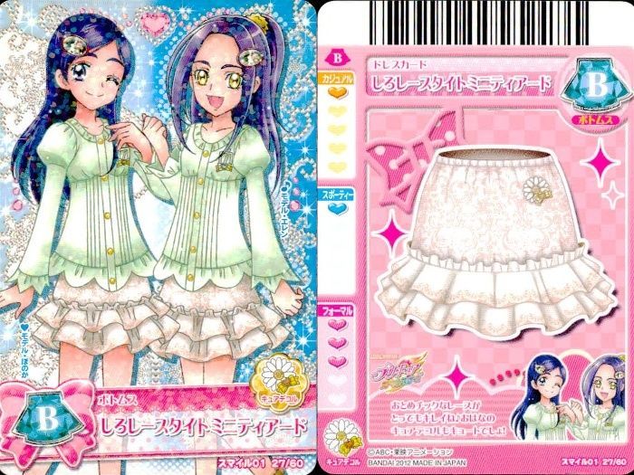 ux378 プリキュア データカードダス プリキュア DCD スマプリ 5GoGo