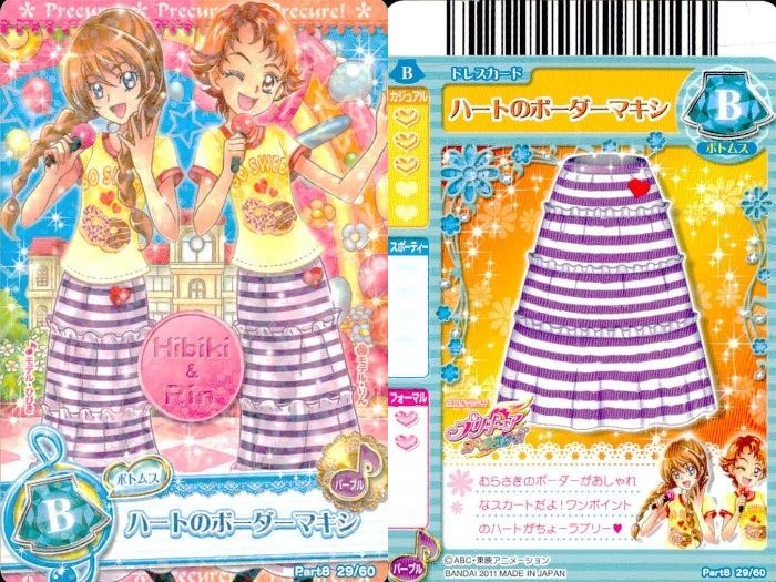 ux378 プリキュア データカードダス プリキュア DCD スマプリ 5GoGo