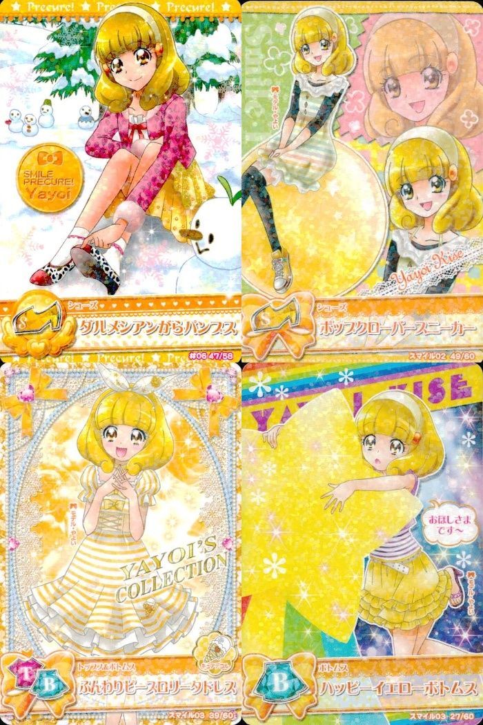ux378 プリキュア データカードダス プリキュア DCD スマプリ 黄瀬