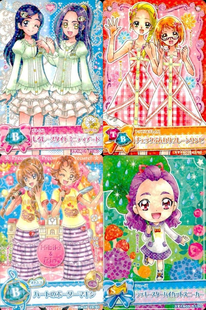 ux378 プリキュア データカードダス プリキュア DCD スマプリ 5GoGo