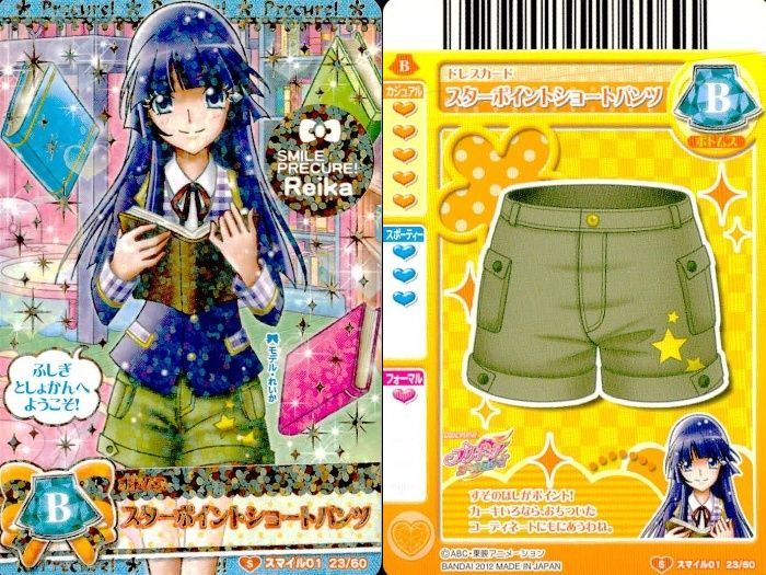 ux378 プリキュア データカードダス プリキュア DCD スマプリ れいか