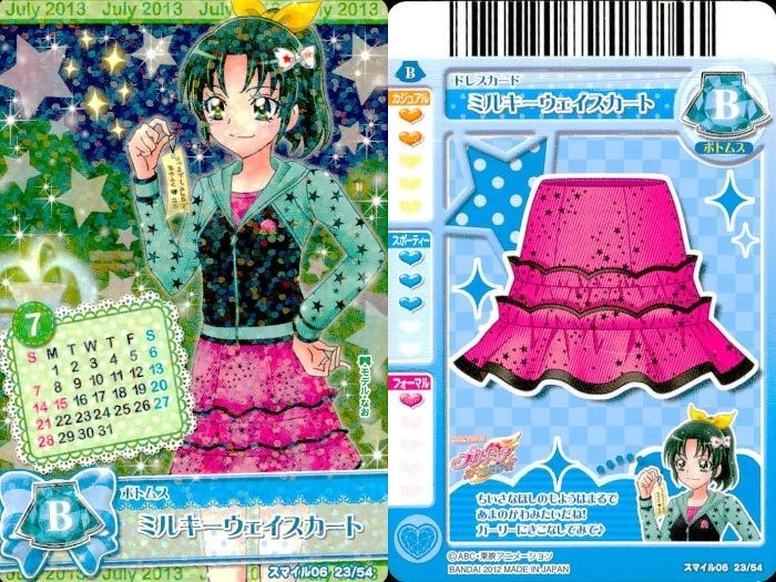 ux378 プリキュア データカードダス プリキュア DCD スマプリ れいか