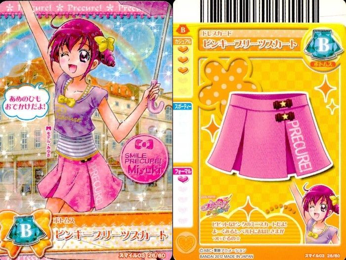 ux378 プリキュア データカードダス プリキュア DCD スマプリ みゆき