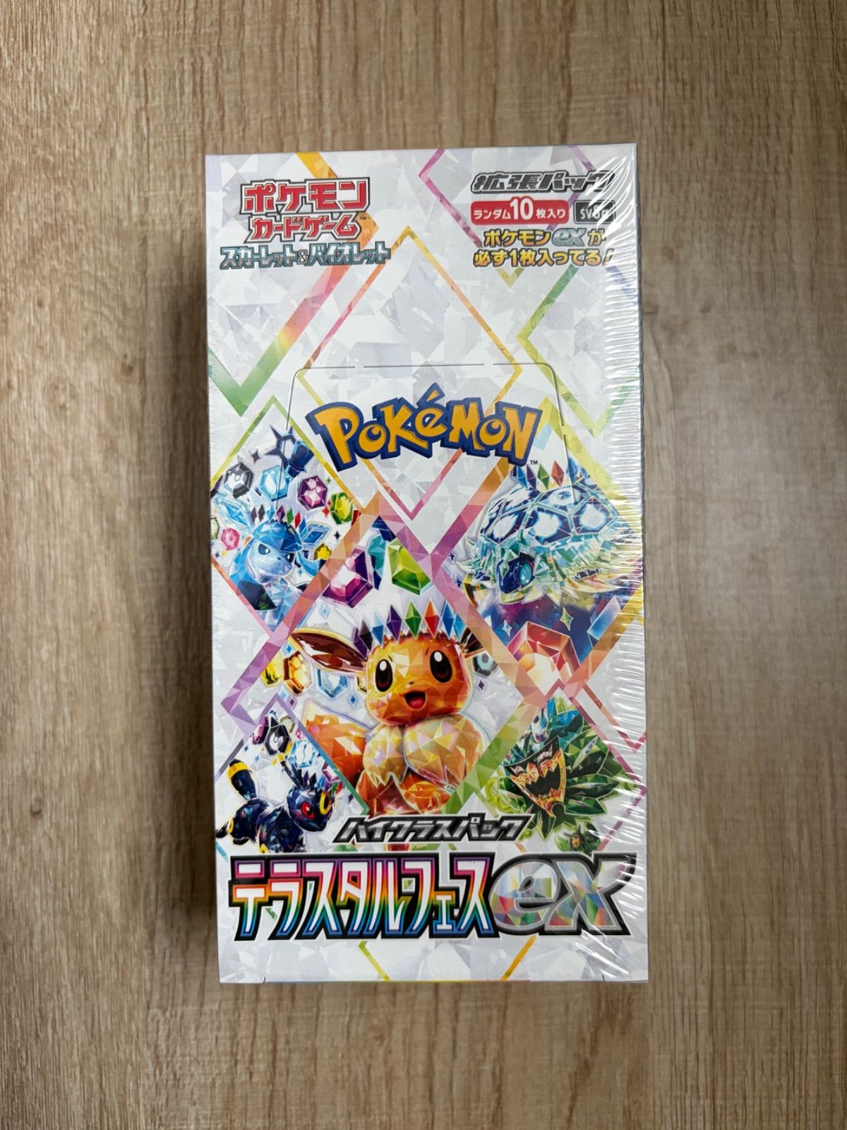 ポケモンカード テラスタルフェスex 未開封 シュリンク付き BOX - メルカリ