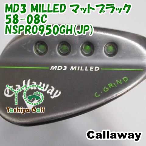 ウェッジ キャロウェイ MD3 MILLED マットブラック 58-08C/NSPRO950GH