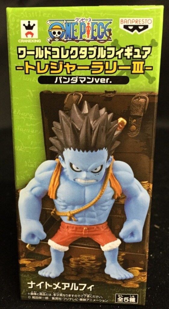 バンプレスト WCF ワンピース トレジャーラリーIII-パンダマンver