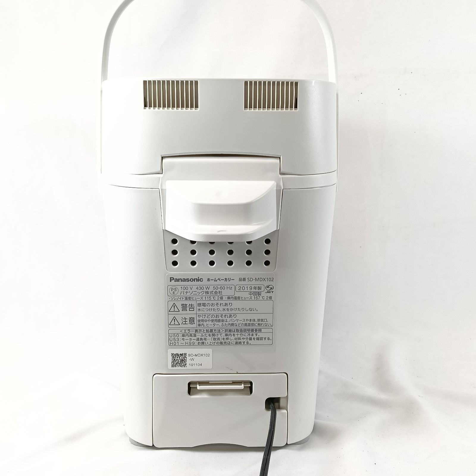 【未使用品】Panasonic ホームベーカリー 1斤 SD-MDX102-W 楽天市場】sd－mdx102 ホームベーカリーの通販