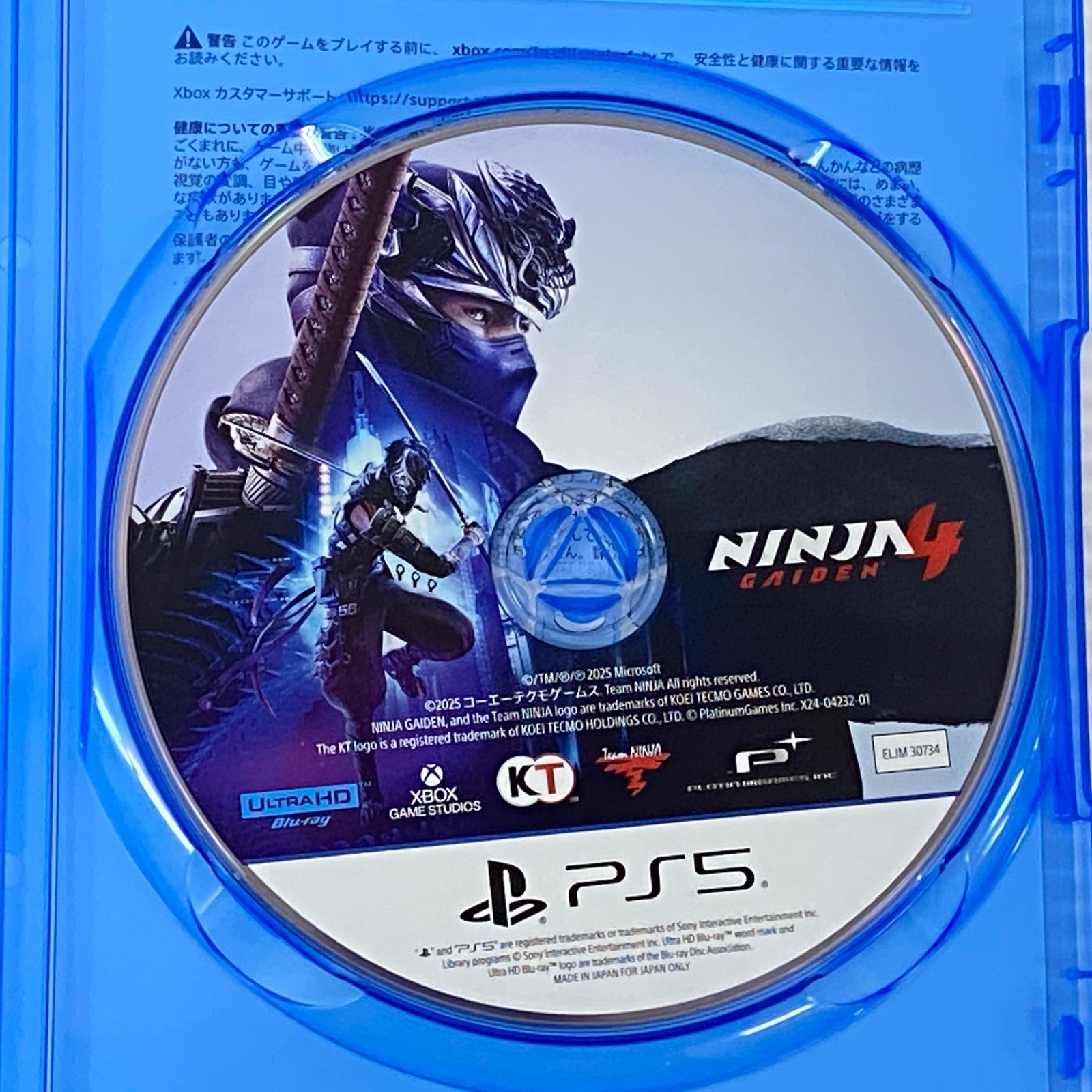 □PS5ソフト NINJA GAIDEN 4 [PlayStation 5] 中古品 smps5094041