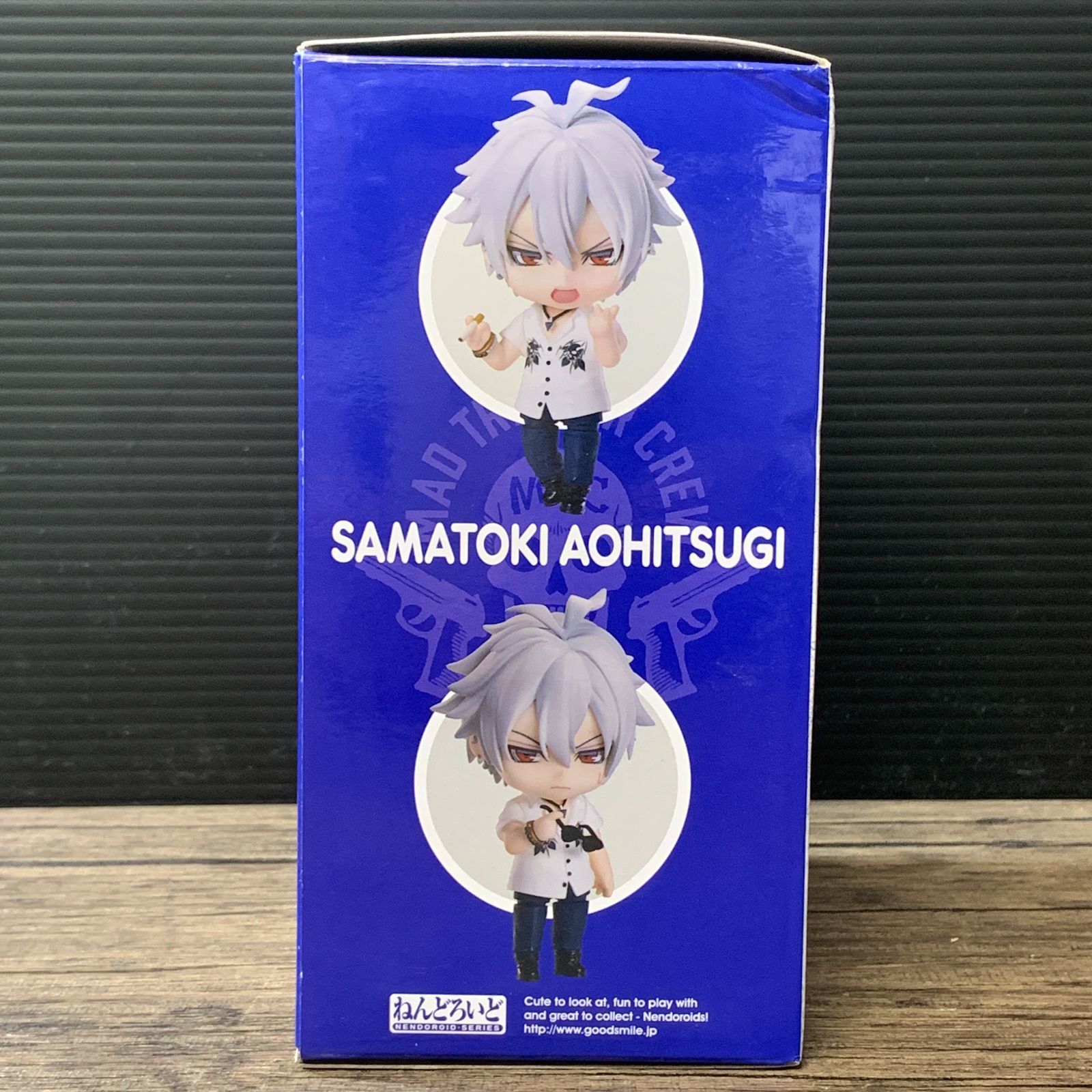 むつ43-020121] ねんどろいど 碧棺左馬刻 「ヒプノシスマイク