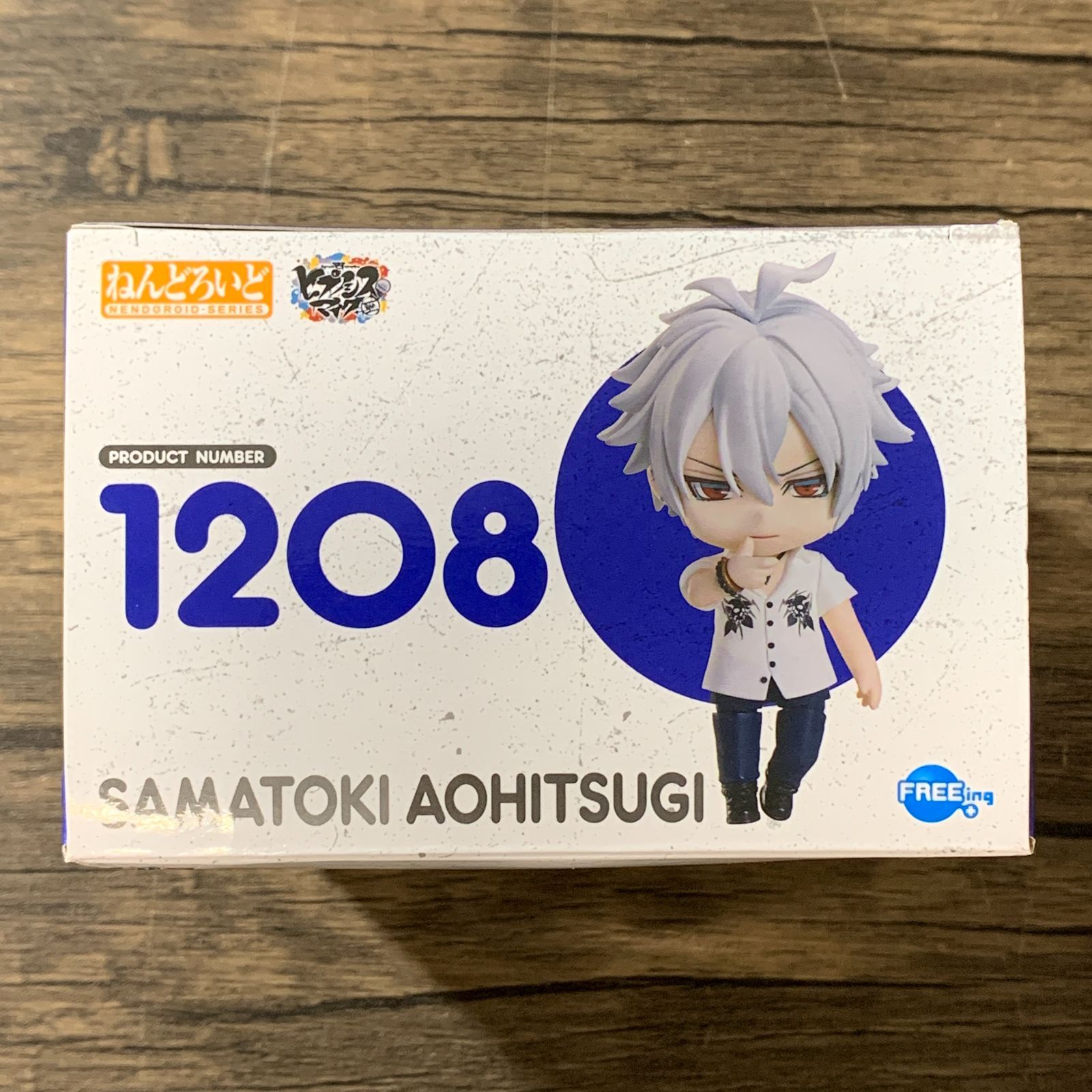 むつ43-020121] ねんどろいど 碧棺左馬刻 「ヒプノシスマイク