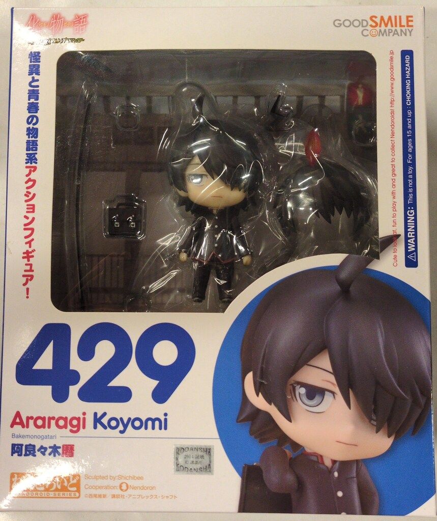 グッドスマイルカンパニー ねんどろいど 阿良々木暦 429 化物語 - メルカリ